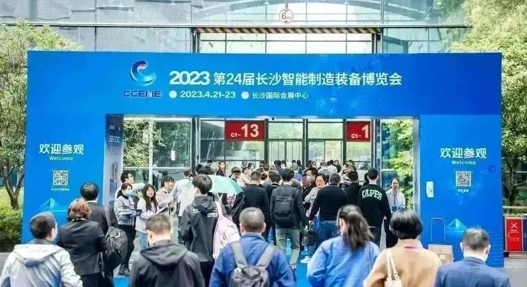 智造擎領(lǐng) 擁抱能源 | 湘聯(lián)電纜精彩亮相2023長沙智博會(huì)！